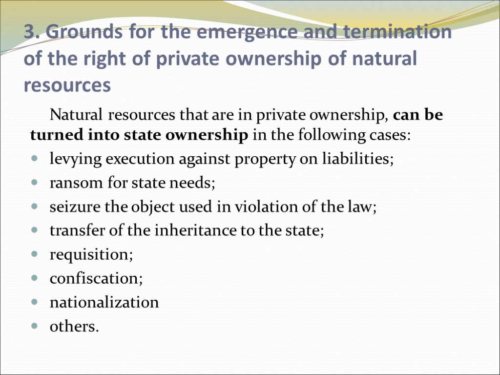 3. Grounds for the emergence and termination of the right of private ownership of